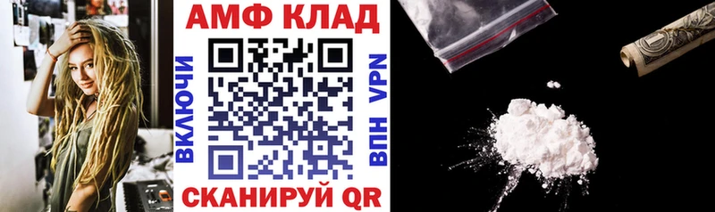 Амфетамин Розовый darknet состав мега ТОР Бирск как найти закладки