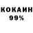 Амфетамин 98% Kskd Cartman