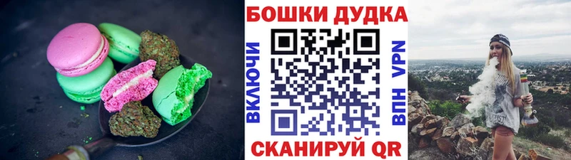 Canna-Cookies марихуана  купить  сайты  Бирск 