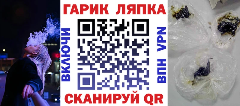ГАШИШ Ice-O-Lator  Бирск 