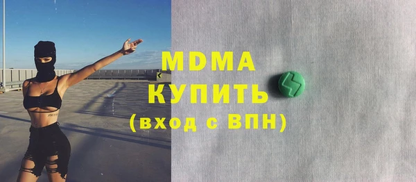 ALPHA PVP Балабаново