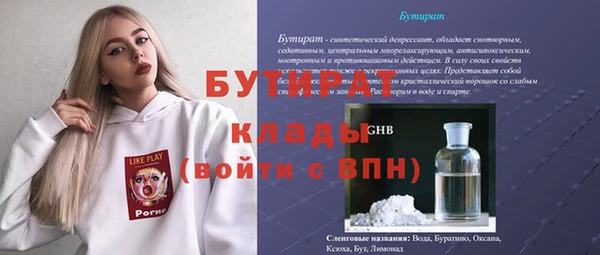 кокс Балахна