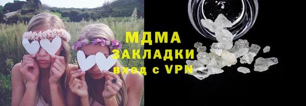 ALPHA PVP Балабаново