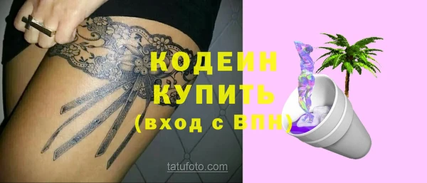 кокс Балахна