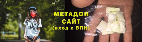 ALPHA PVP Балабаново
