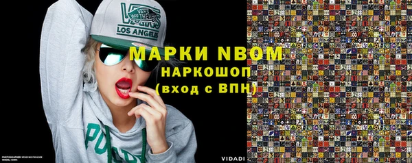 марки nbome Армянск