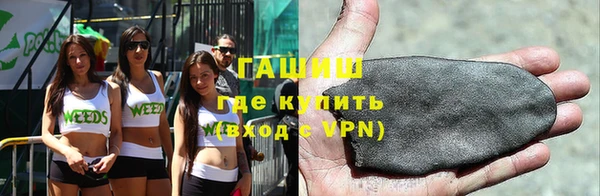 сатива Слюдянка