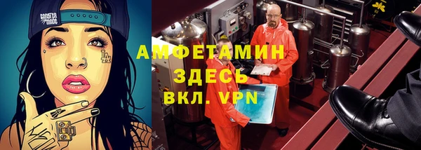 ALPHA PVP Балабаново