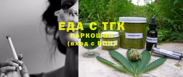ALPHA PVP Балабаново