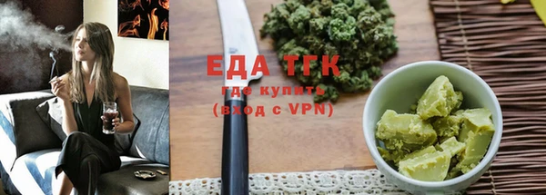 ALPHA PVP Балабаново