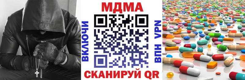 blacksprut ссылка Бирск MDMA crystal
