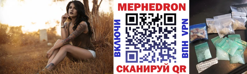 Меф мука  kraken маркетплейс  Бирск 