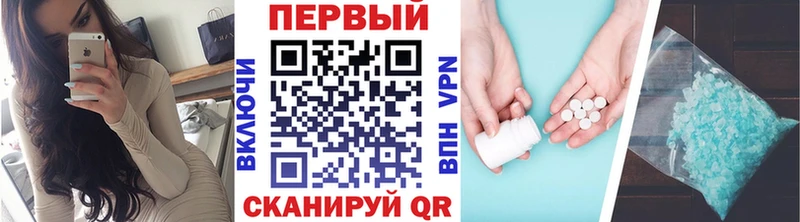 Первитин витя наркотики Бирск