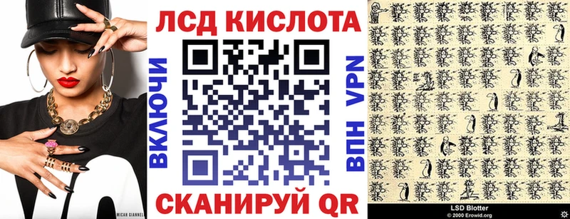 Марки 25I-NBOMe 1,8мг  Бирск 
