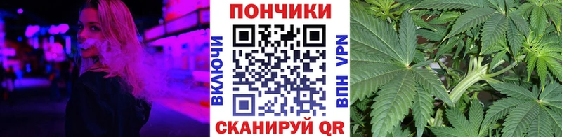 МАРИХУАНА SATIVA & INDICA Бирск